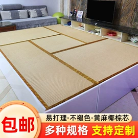 榻榻米;射击射箭用品;棕榈弹簧床垫