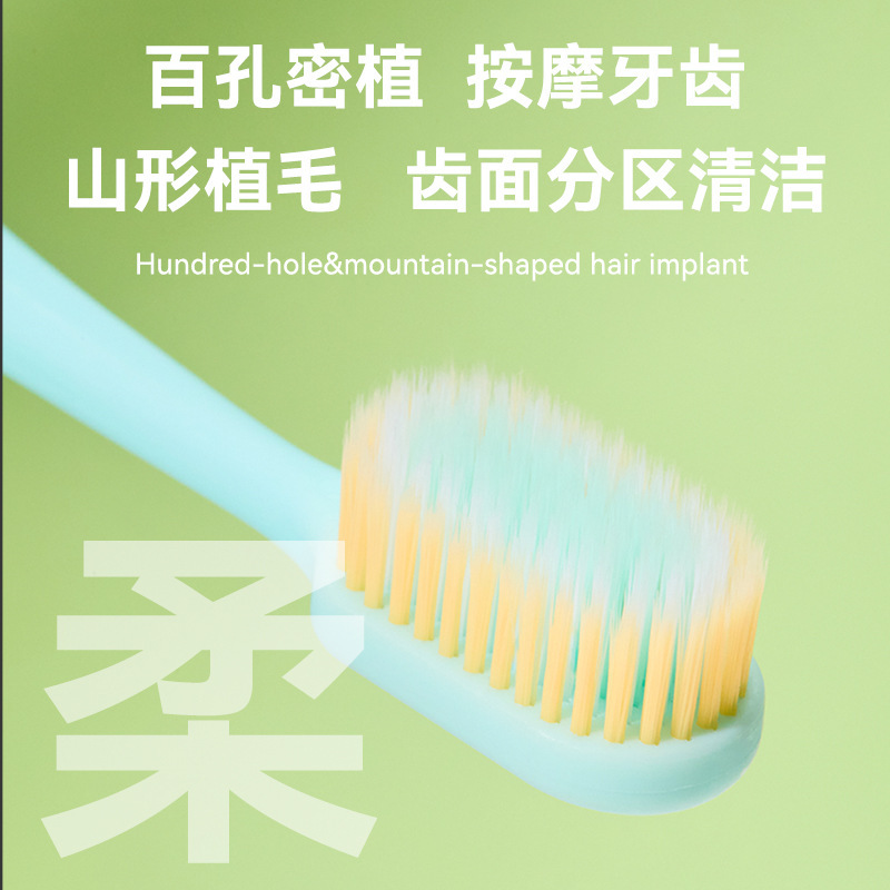 百孔宽幅刷头牙刷成人家用情侣刷丝双植毛大头软毛牙刷工厂可印字|undefined
