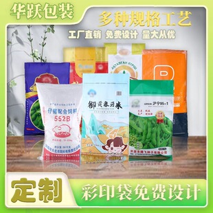 ��ӡ�������S�Ҷ���10-40kg���ش��� �ͺϷ� ��� ʳƷ ���f���D