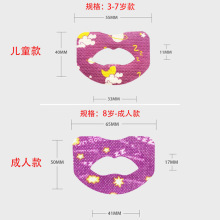 嘴巴闭口呼吸矫正贴封口闭嘴神器儿童睡觉防张嘴嘴唇闭合下巴后缩|undefined