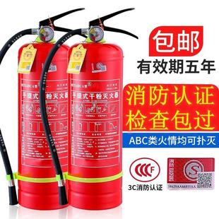 New National Standard 4kg Satchel Dry Powder Fire Extinguisher for Car, Warehouse, Hotel, 1235kg 8kg Fire Fighting Equipment