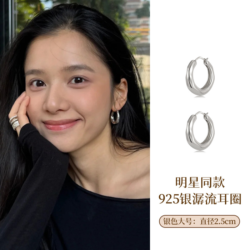 2.5cm 실버 라지 사이즈 [스타와 동일한 스타일]