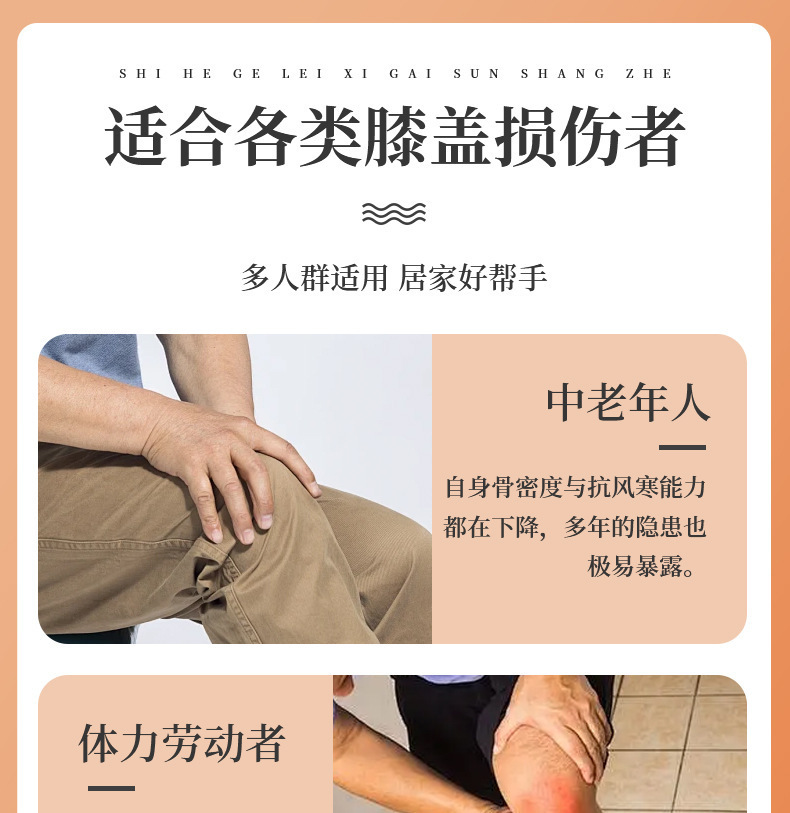 Authentic Yunnan Knee Pain Relief Ointment, Knee Ointment, Knee Meniscus Synovial Membrane Ointment, Cervical Spine, Lumbar Spine, Knee Health Care Ointment detail image