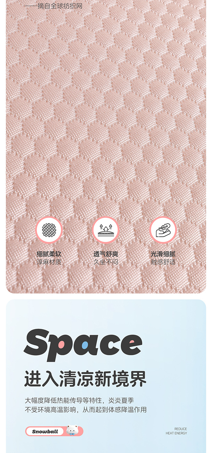 Bingdoudou Car Seat Cushion, Universal for All Seasons, Summer Cooling Cushion, Ladies' Cartoon Cute Rear Seat Cover, Car Cushion