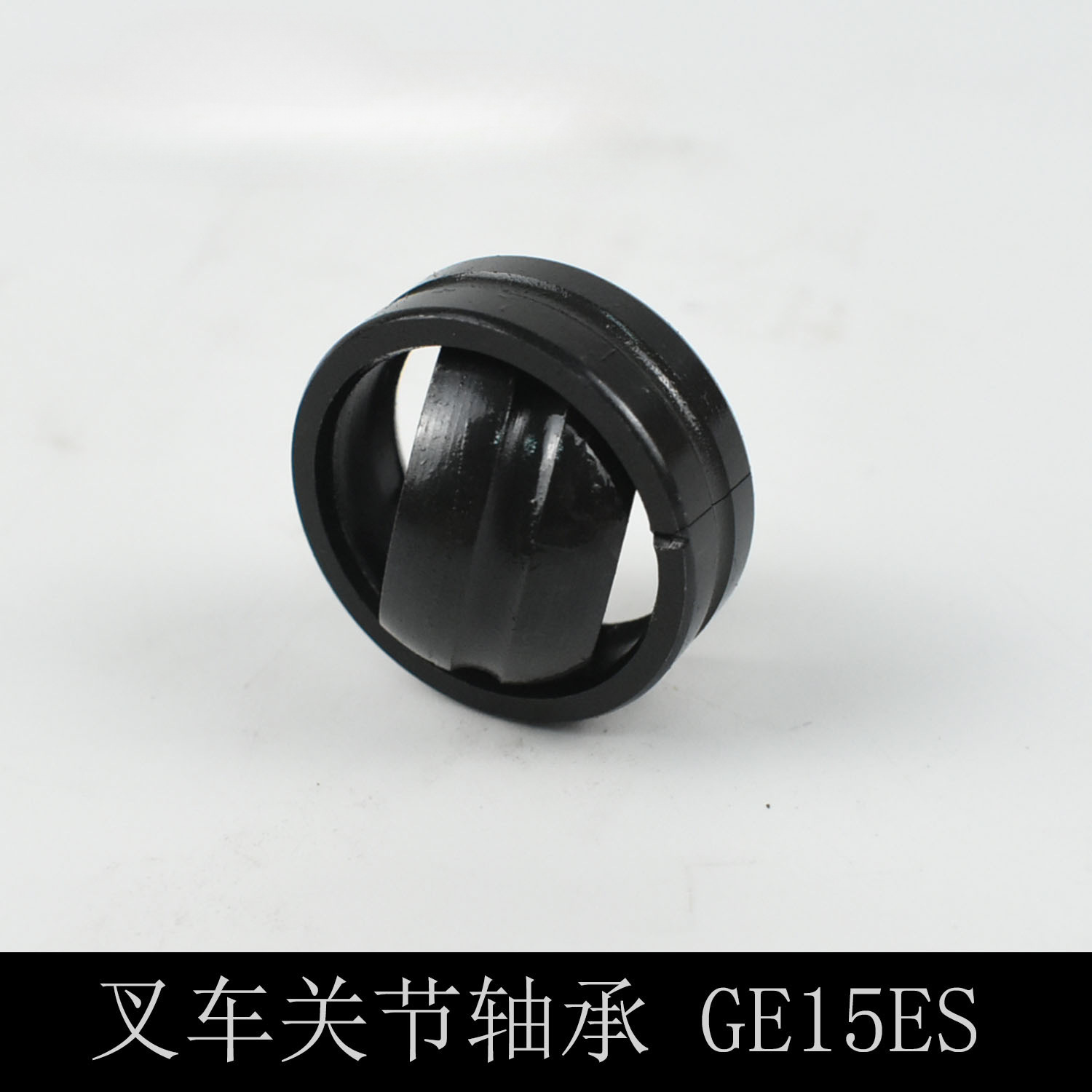Cojinetes de articulaciones de carretilla elevadora GE12/15/16/17/20/25/30/35/40/45/50/60ES Cojinetes de bola