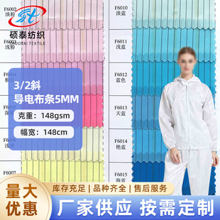 �ӹ����� 5mm �l�y���o����� б�y��늗l�� ��ӏS����վ������