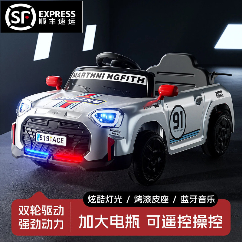 Children's electric car, four-wheel vehicle for boys and girls, rideable remote-controlled police car, rechargeable toy car