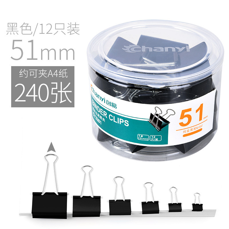 12개 블랙 51mm