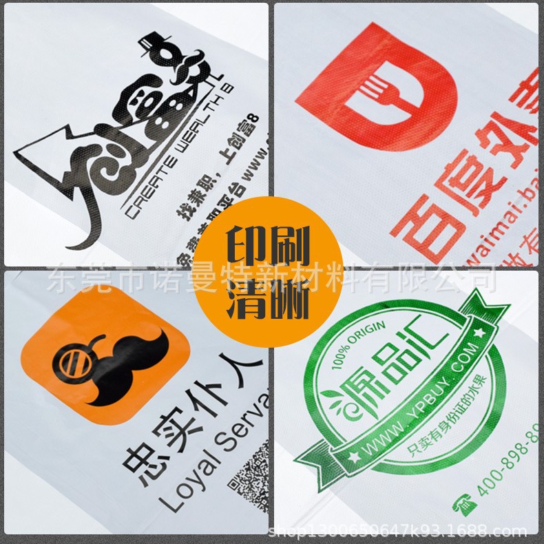 凹版水性油墨 柔版机水性油墨 塑料袋牢度特好水性油墨