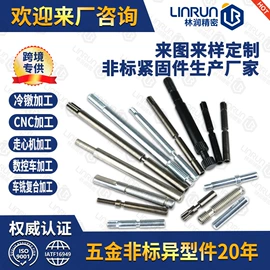 CNC加工;螺母;锻造