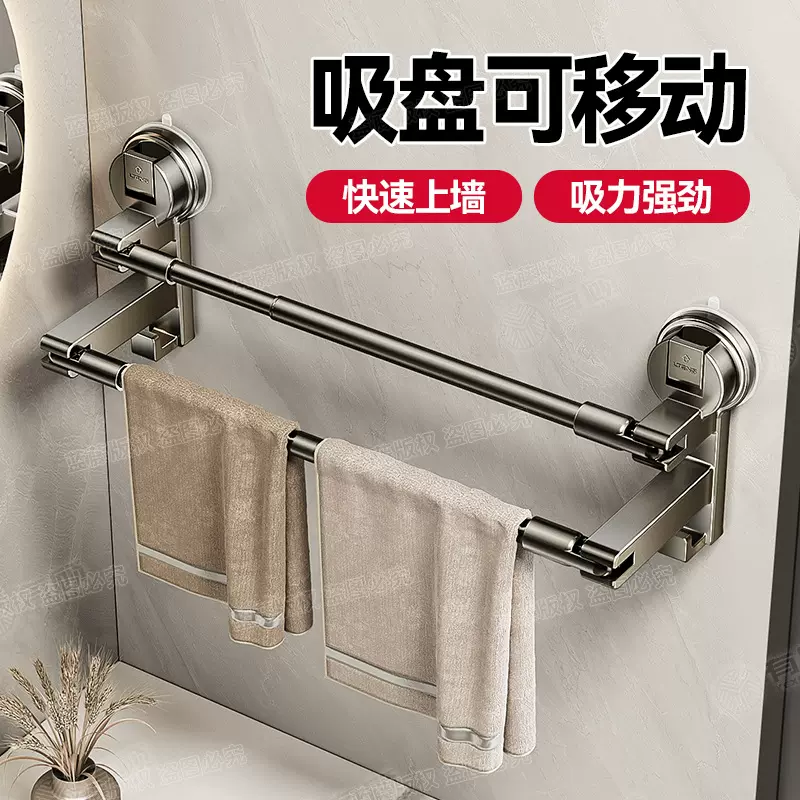 浴室吸盘毛巾置物架家用卫生间多功能免打孔墙上壁挂毛巾收纳架子