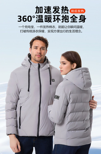 Cross-border intelligent heating cotton coats USB constant temperature electric heating couple's edition four zones nine zones fifteen zones factory wholesale