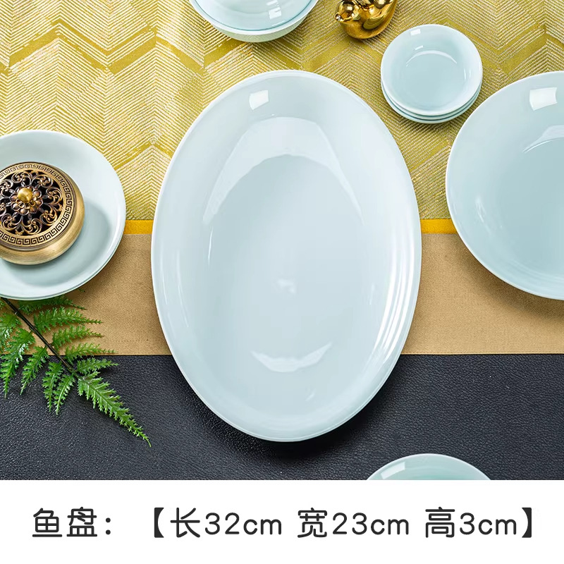 생선 접시 (underglaze color celadon, 일등석)