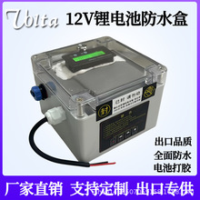 12v12ahˮ늳늙CC˲gmUPSԴղ^