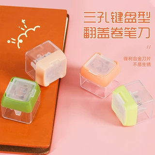 多色透明双孔幼儿园学生手动卷笔刀塑料三孔键盘型翻盖迷你削笔刀