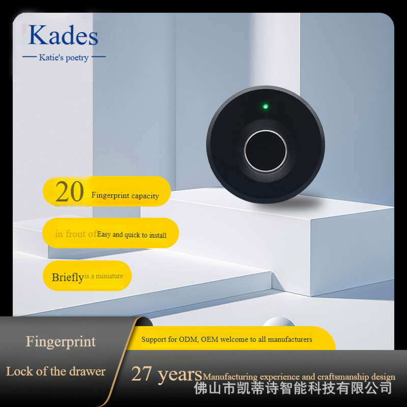 Electronic fingerprint lock drawer filing cabinet lock