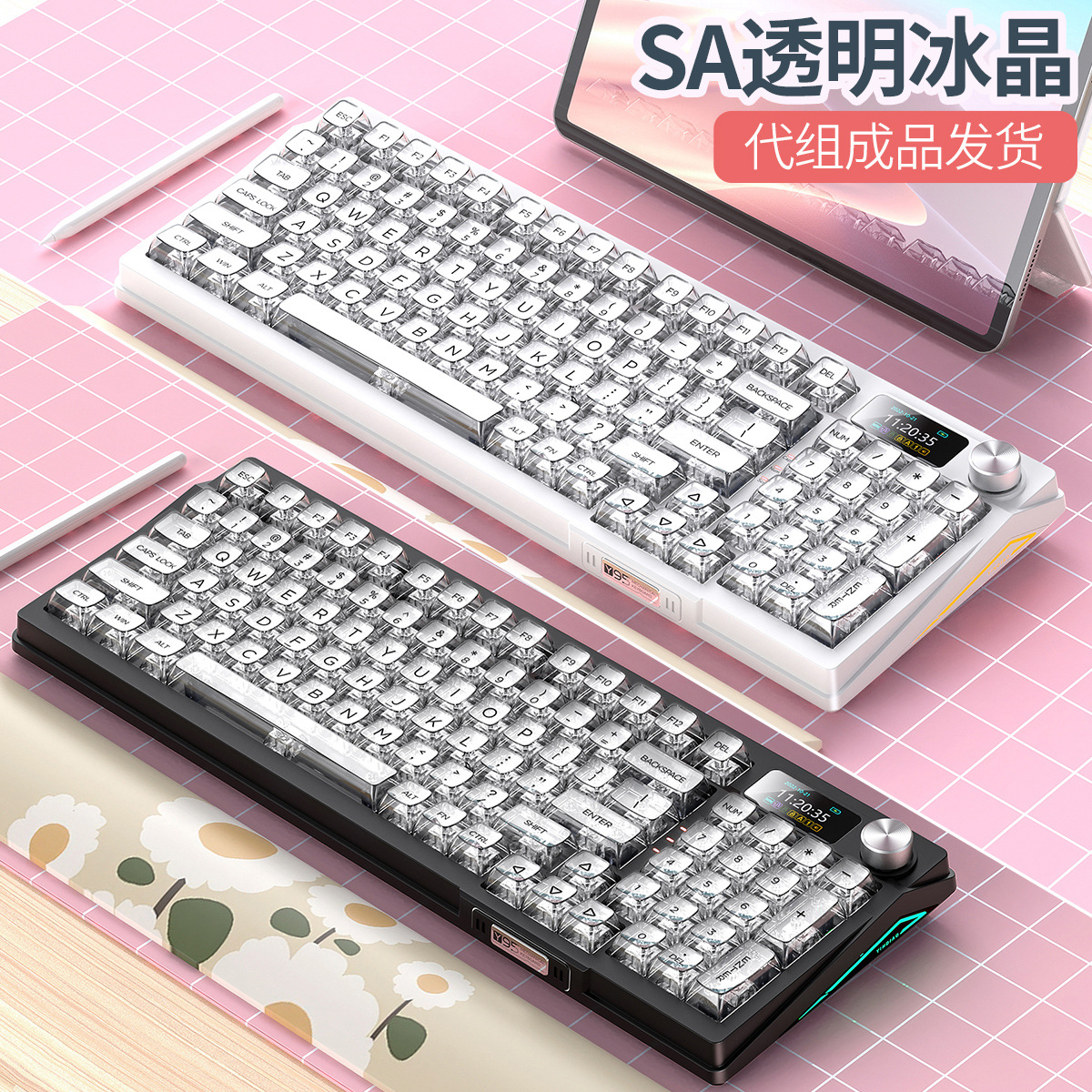 Teclado mecánico de plata 95D triple modo AS cristal de hielo transparente PC inalámbrico Bluetooth 98 matriz RGB cableado teclado personalizado