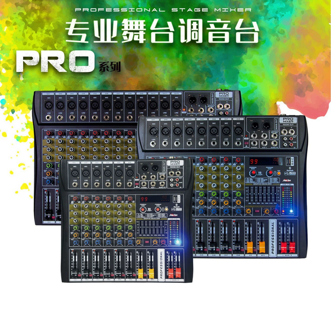 Балансировка Bluetooth 6/8/12/16 Setting Computer Домашняя запись группы Выступление на сцене USB Muter