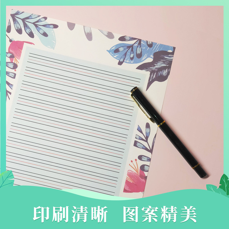 硬筆英語書道作品紙a 4厚手練習紙四線格学生試合専用筆記紙練習本|undefined