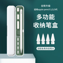 �m��apple pencil�ռ{���O��һ��������ݹP�P�����D���^����P��
