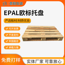 ��ľEPAL�W�ˌ�ľ�бP؛��惦ľ���������}���\ݔ�����M��ľ����