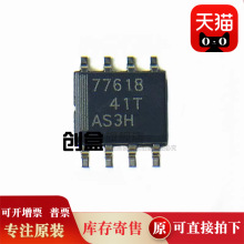 TPS77715DR/77625/77618/77615/77533/77525/77516/77515/76650/D
