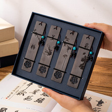 古典中国风红木高级感文创精美伴手礼盒刻字学生书签礼品套装批发