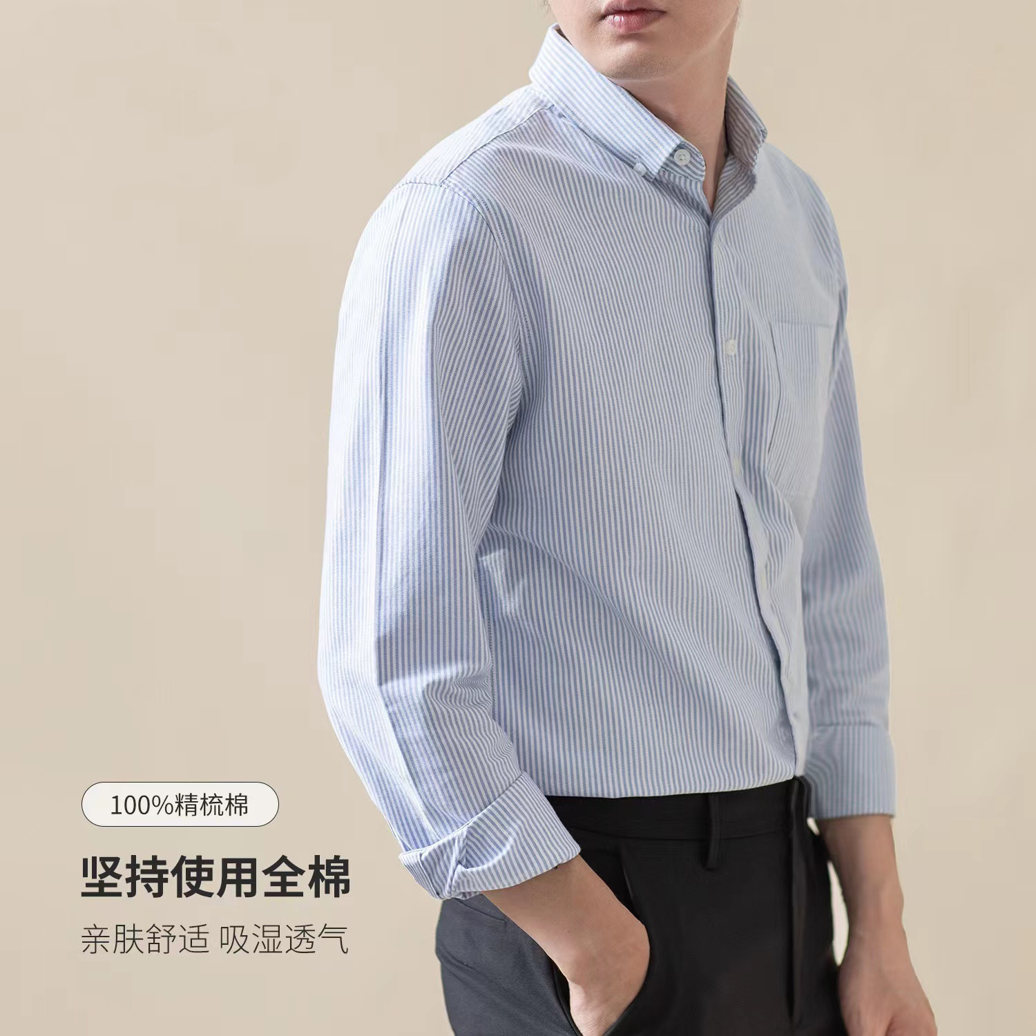 Camisa Oxford de rayas verticales de algodón para hombres de manga larga de primavera y otoño casual Camisa de algodón de negocios de todo fósforo ropa de hombre