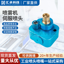 现货高压工业脱模剂专用喷头防滴漏耐腐蚀跨境雾化喷雾喷头