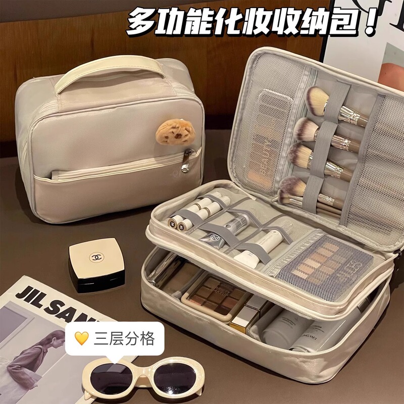 Cosmetic Bag Women's Cute Large Capacity Portable Cosmetic Bag Portable Travel Cosmetic Brush Partition Portable Storage Bag