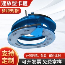 卡箍430速放钢手柄德式喉箍厂家铁手柄卡箍半钢煤气管夹喉箍燃气