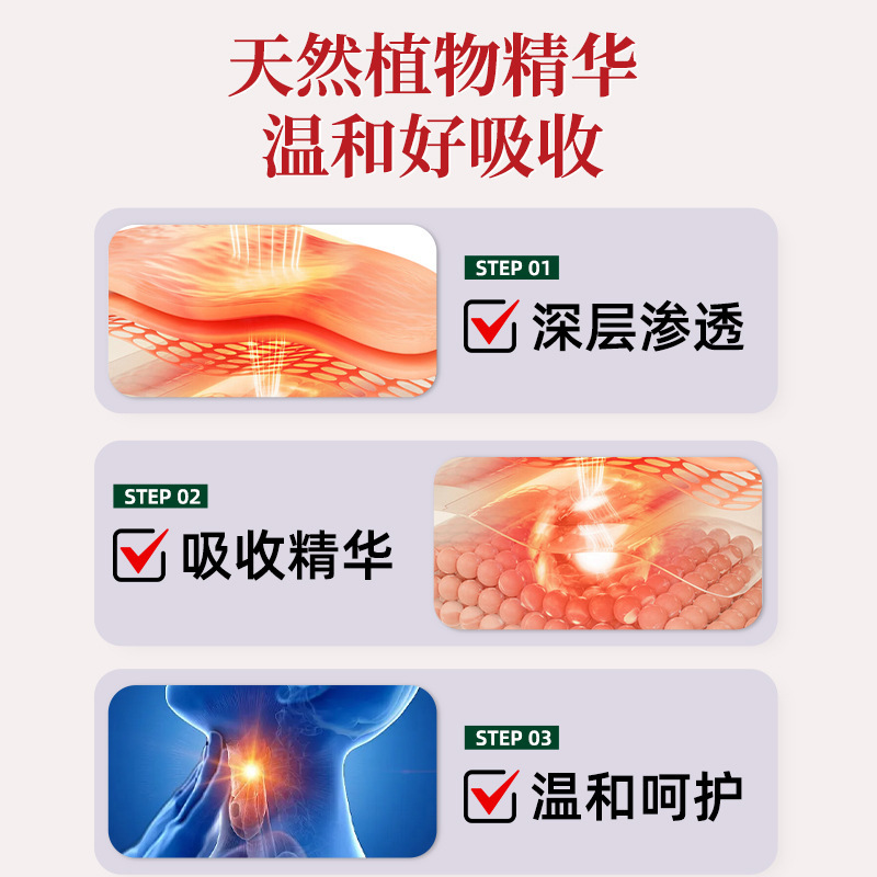 香港大药房金银花槲皮素喷剂咽喉痒沙哑咽喉净咽喉喷雾清新护理液|undefined