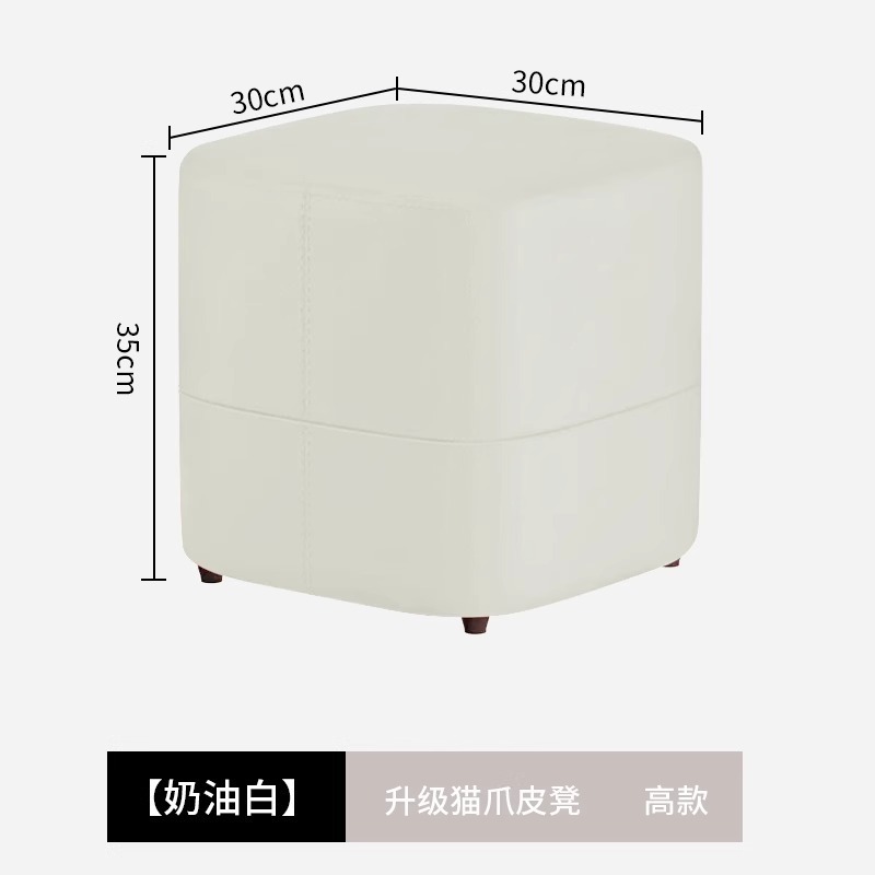 小さい腰掛けの家庭用の軽くて豪華な高級感のベンチのお茶のいくつかの腰掛けの客間は足のソファーの腰掛けの柔らかい包みの低い腰掛けに座って靴の腰掛けを交換します。|undefined