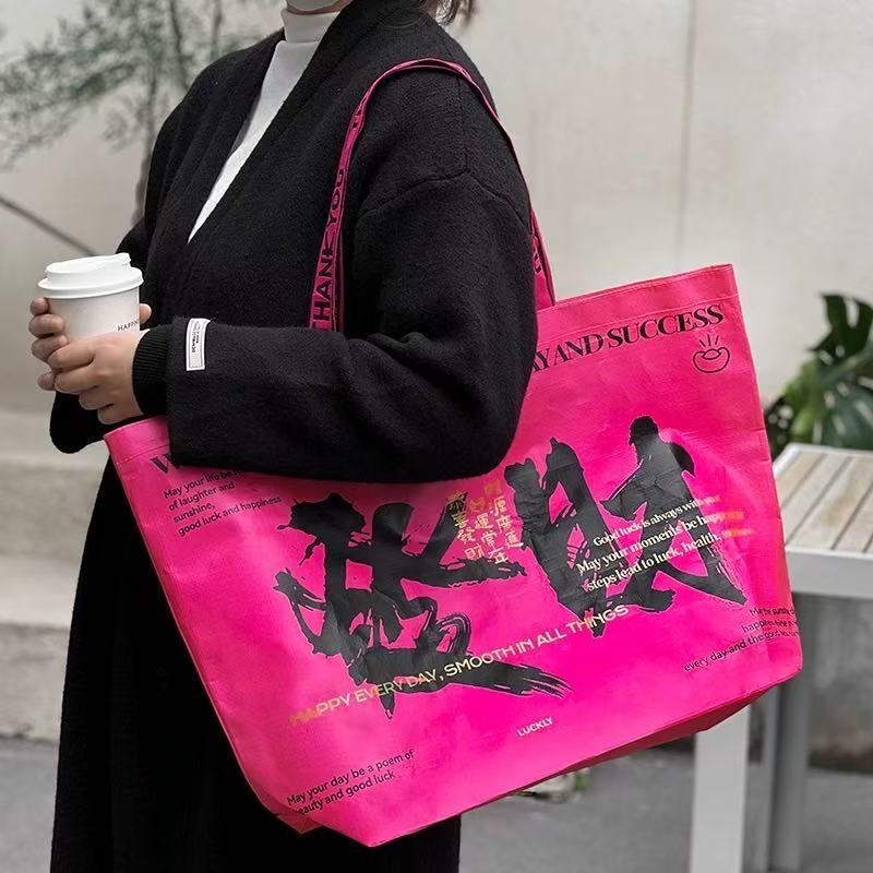 编织袋手提袋蛇皮袋咖啡显眼包展会袋子手拎袋礼品袋购物袋环保