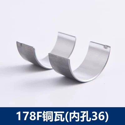 single-cylinder diesel engine, Diesel Engine Oil - 178f-copper-tile-inner-hole-36