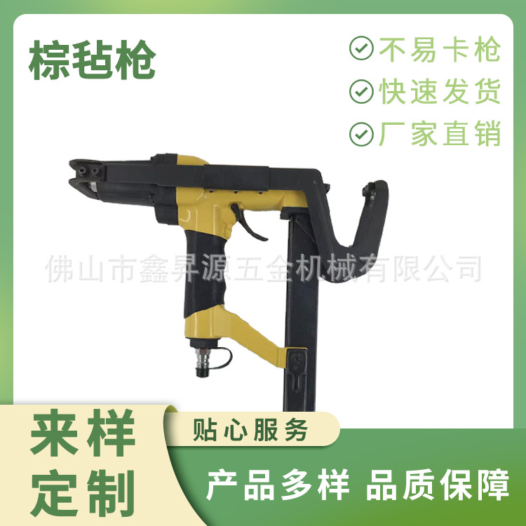 工厂直销不易卡钉1220J P88/16钉枪 棕毡枪 毛毡枪 气动打钉枪