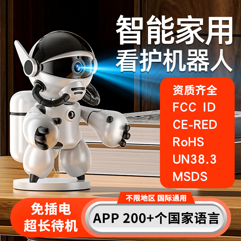 Robot Camera T3 Kidsren's Monitoring Shaking Head Battery Low Power Pir Camera Without Plugging and Wiring