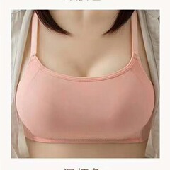 彩仙児3281少女無鋼圏ブラジャーは胸を巻いて光が薄いabカップの下着の光面の3列のボタンの通気孔を防ぎます。