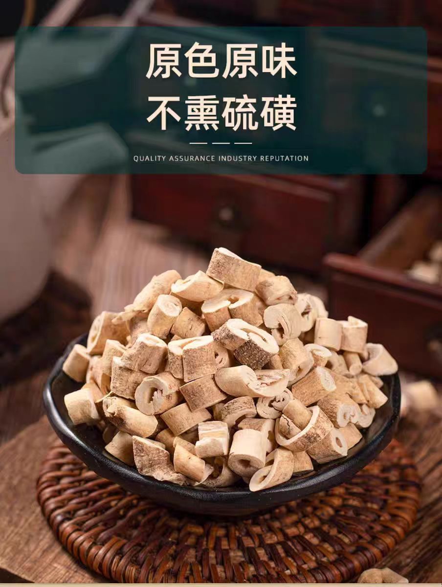 Bai Xian Pi (Dictamnus dasycarpus) — Dried Food-Herb Root Bark, 500g key features