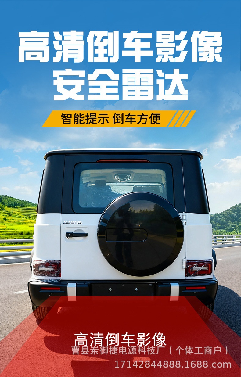 Oil-Electric Hybrid 4-Wheel Electric Car for Women
