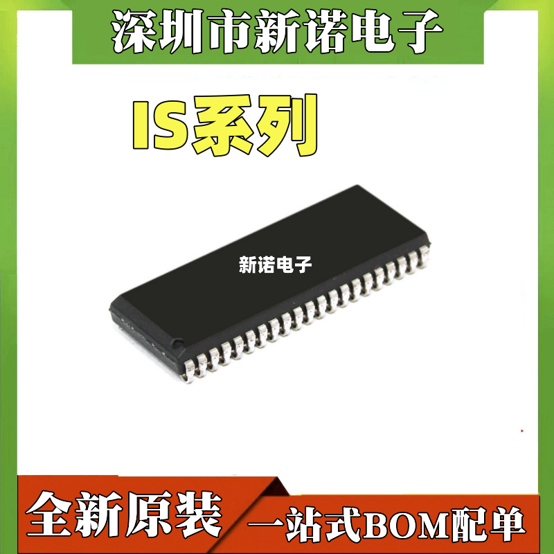 全新原装IS41LV16100S-50K 芯片 IS41C16105C-50KLI IC SOJ42