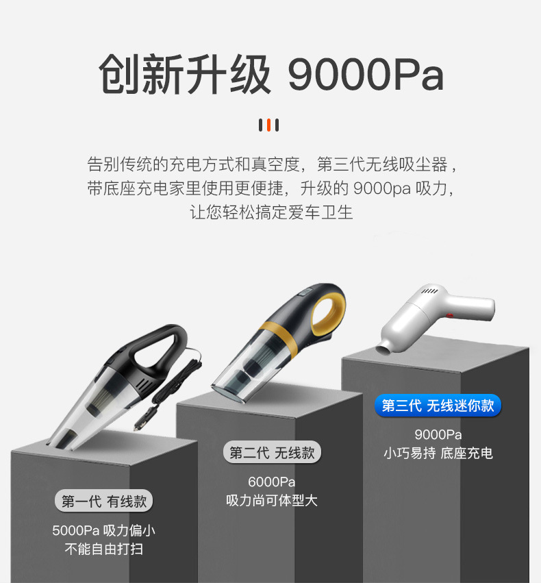 吸尘器_03