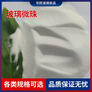 Transparent Glass Sand Glass Microbeads Aquarium Aesthetic Decoration Landscaping Paving Fish Tank Filling Material Crystal Beads Grinding Stone