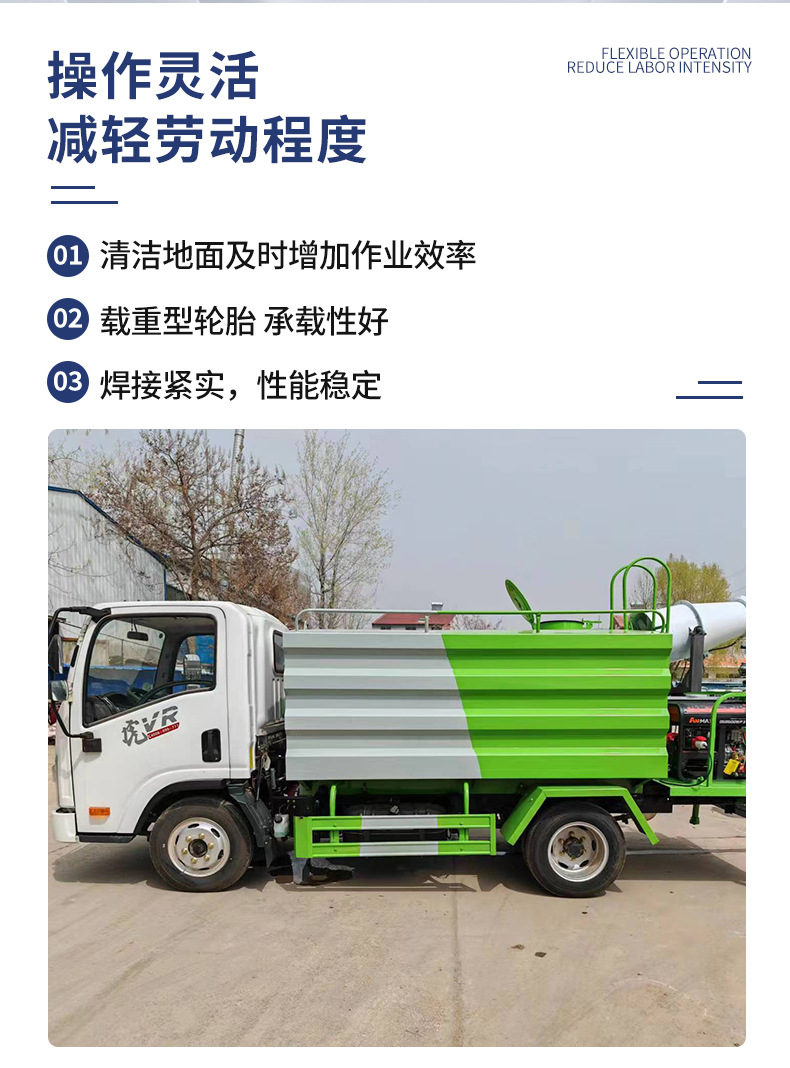 Multifunctional Dust Suppressor Truck, Construction Site Dust Reduction Fog Cannon Sprinkler Truck, Road Maintenance and Greening Electric Fog Cannon Sprinkler Truck