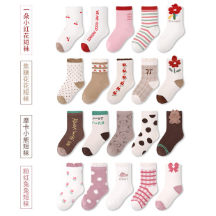 ��ͯ�m��ֻһֻ���l���ﲨ�c���䌚���m���ޟo�ǿɐ��n��Ůͯ�m��