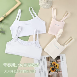 女士三角裤;女士丁字裤;少女文胸