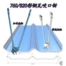 ������ք��i߅�C430/760/820���ք�ҧ���Q�Ӱ��քӊA�ӏS��