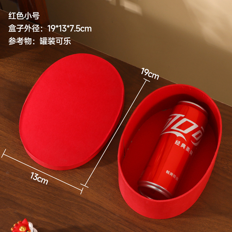 Caja de regalo ovalada de papel kraft para hornear, caja de embalaje para galletas de cumpleaños estilo Xiaohongshu INS, caja de regalo para damas de honor