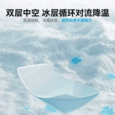 Sun shade, Crystal Canopy Sunshade Accessories Sun