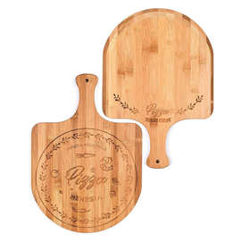 竹制披萨铲家用水果托盘点心砧板甜点奶酪面包芝士盘带手柄切菜板